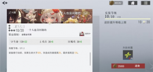 宿命回响:弦上的叹息31