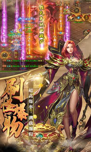 烈火皇城（优选）中文版
