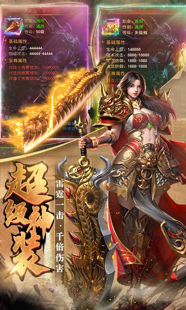 烈火皇城（优选）中文版