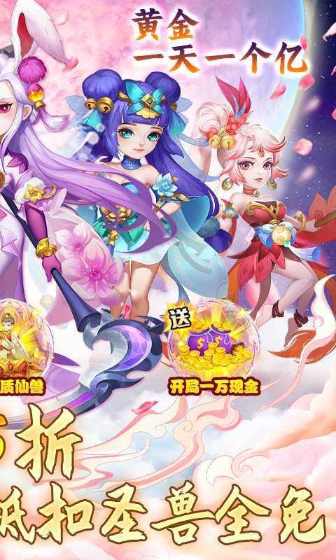 萌将春秋OL(无限制0.05折)正版