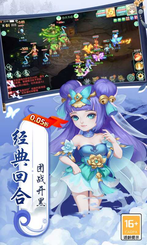 萌将春秋OL(无限制0.05折)正版