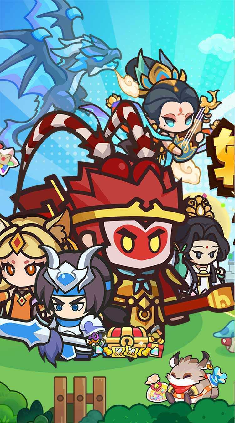 鱼网大作战(0.1爆砍恶龙)正版