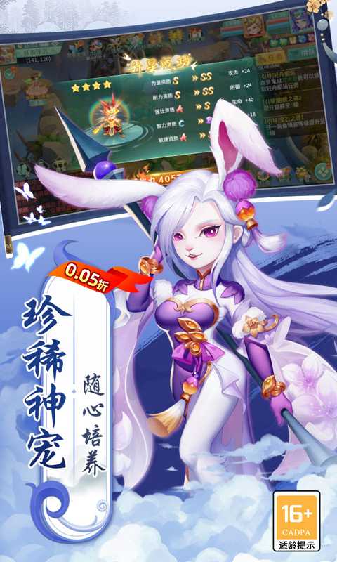 萌将春秋OL(无限制0.05折)正版