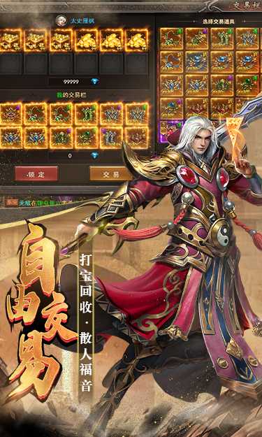 烈火皇城（优选）中文版