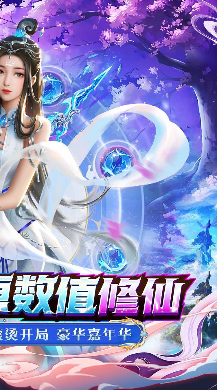 梦幻诸石官方版（0.1折送专属buff）官方下载