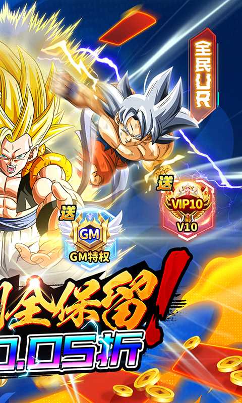 英雄神殿(首续0.05)最新