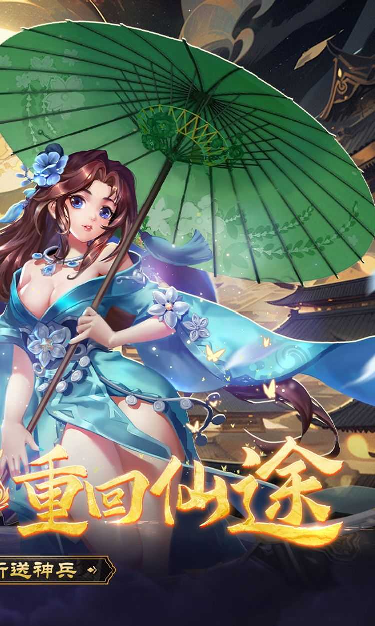 华夏芸青传（0.1折送神兵）正版