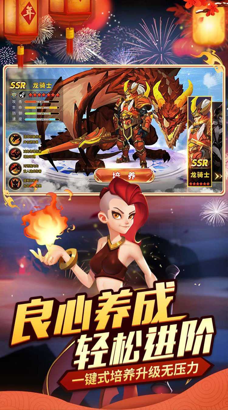 魔龙契约（0.1折）最新