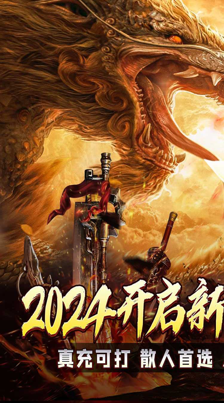征战王权(元尊专属超变)免费版