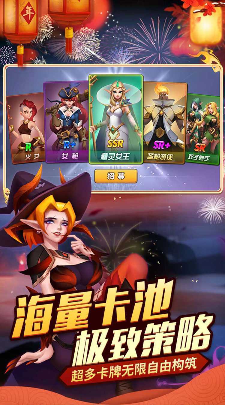 魔龙契约（0.1折）最新