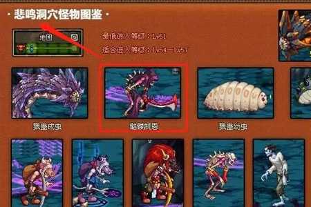 dnf手游阿波菲斯魔剑刷取位置介绍(dnf手游韩服怎么下载)