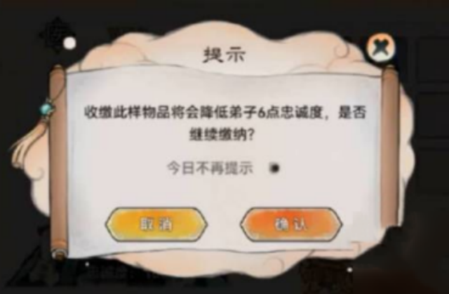 最强祖师仓鼠党储物袋怎么打开(最强祖师仓鼠党储物袋)