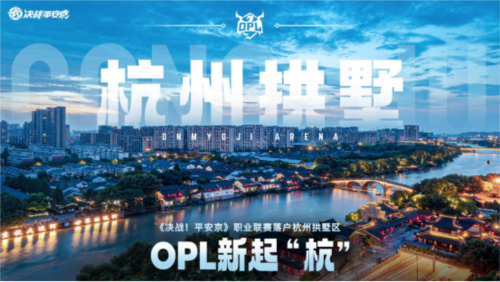 决战平安京1