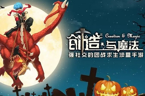 创造与魔法瓦尔哈拉怎么去(创造与魔法瓦尔哈拉宝箱刷新时间)