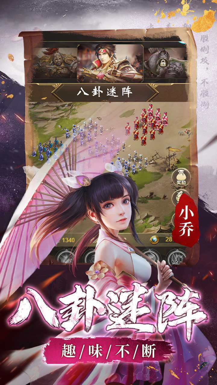 神战三国（首续0.05）最新