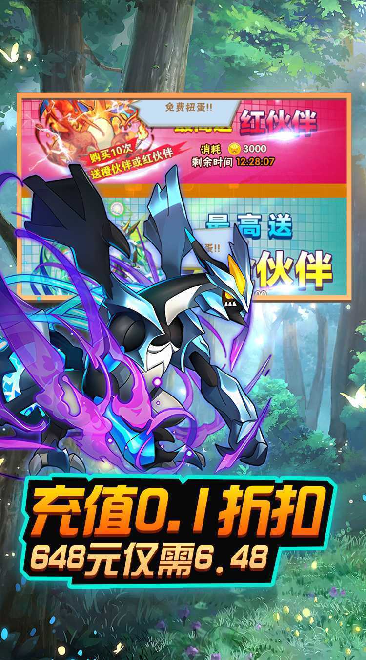 龙刃（0.1折贺岁片）官服