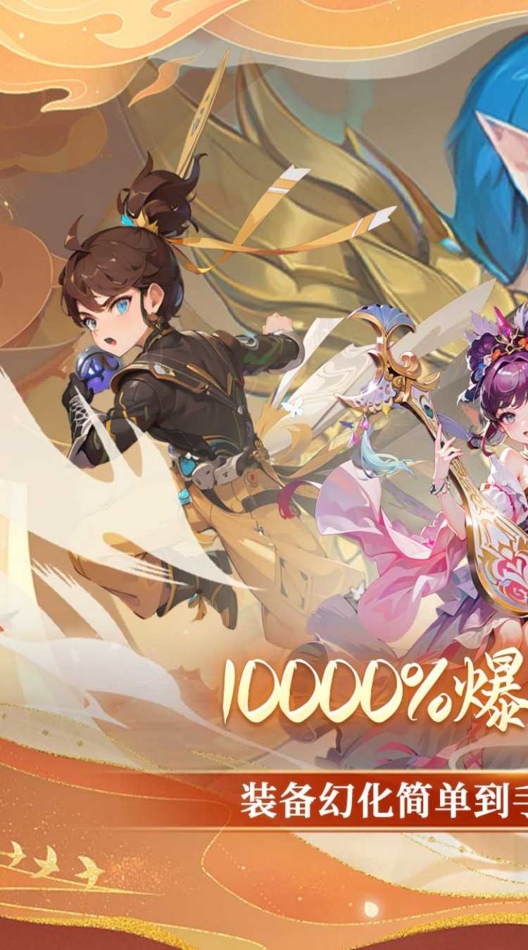 思仙（万爆特权）中文版