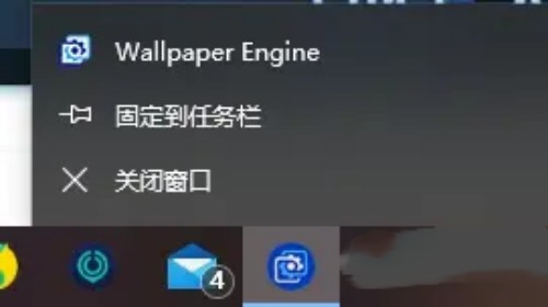 wallpaperengine图标变白怎么解决(wallpaper网站入口)