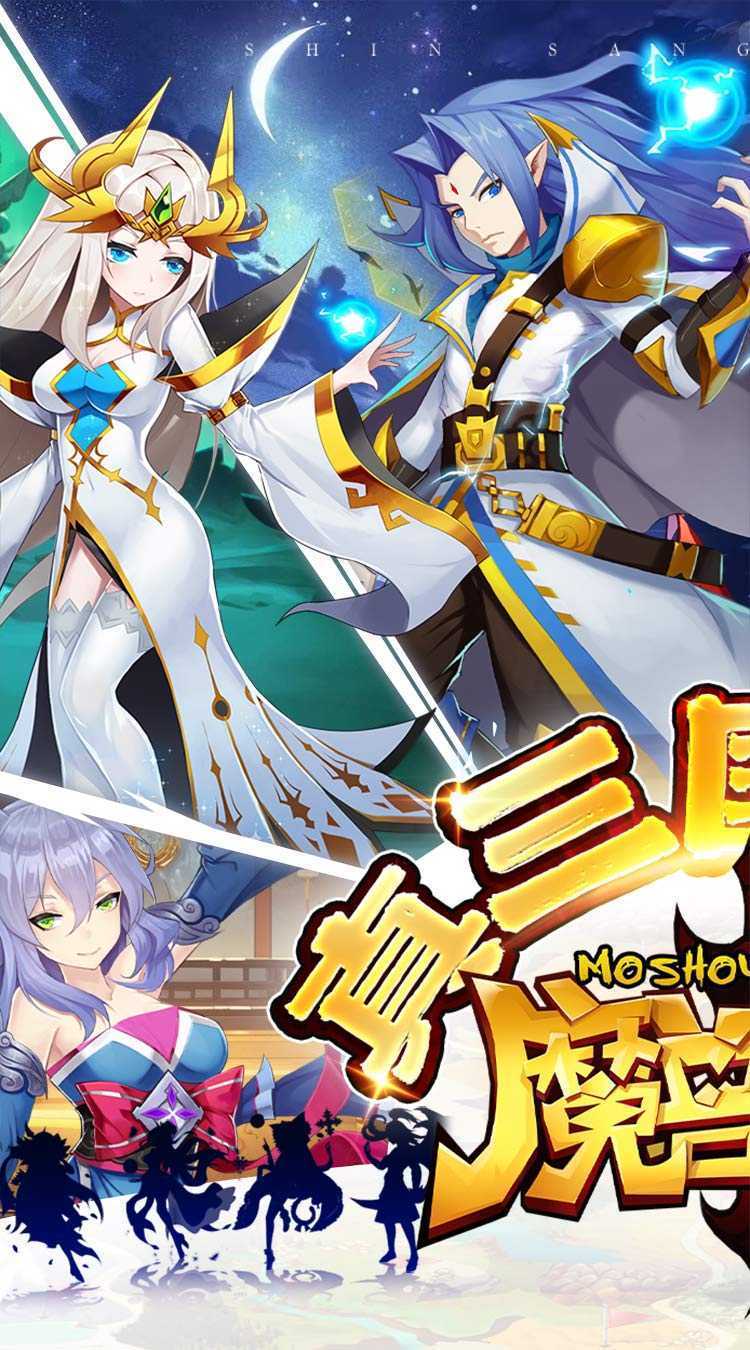 魔兽三国(0.1冰封王座)极速版