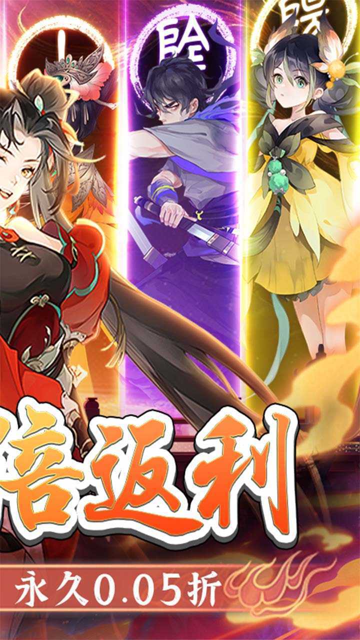 千秋辞（0.05折版）官方