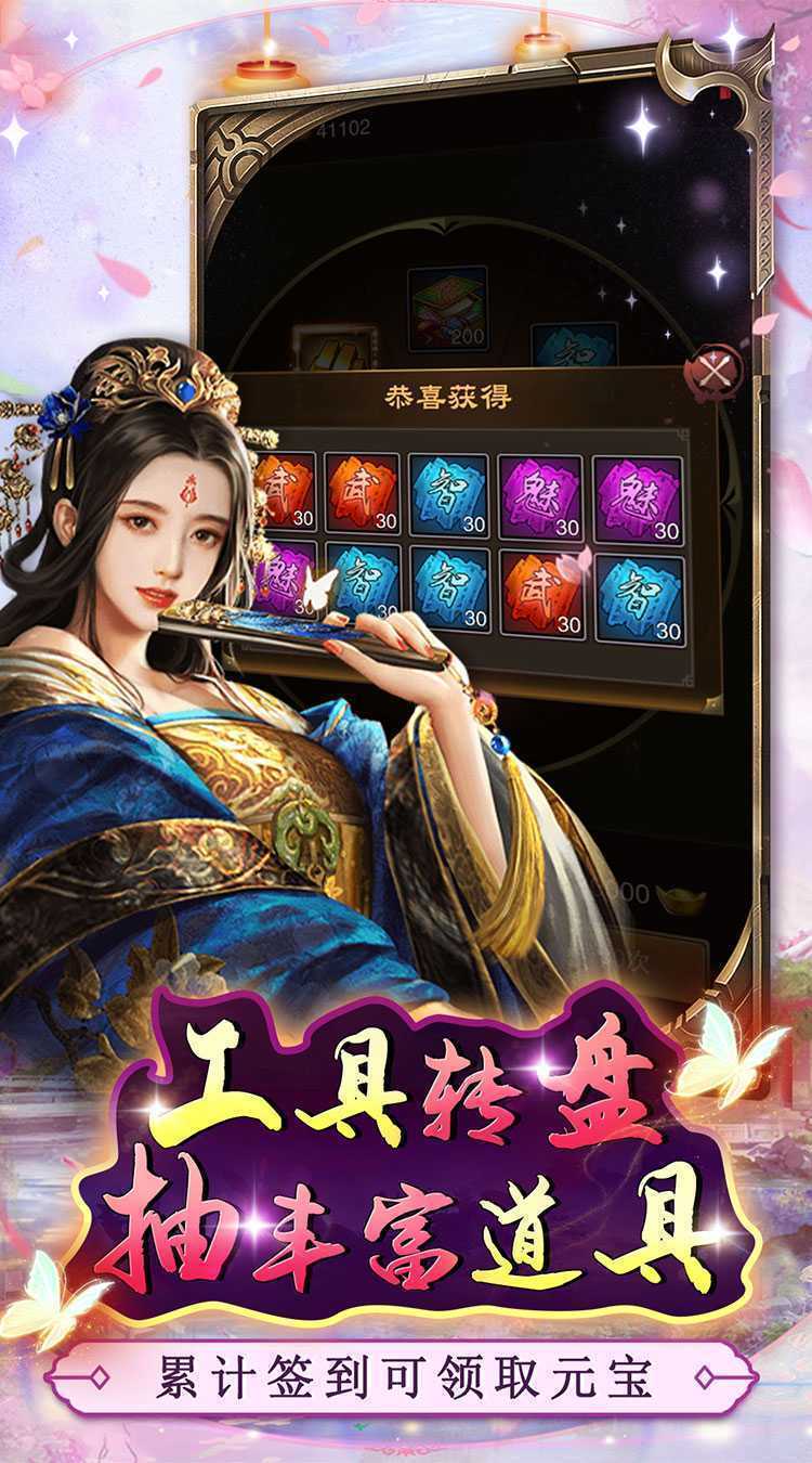皇城战(至尊红颜0.1折)正版