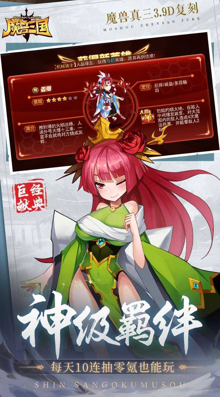 魔兽三国(0.1冰封王座)极速版