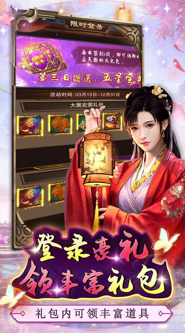 皇城战(至尊红颜0.1折)正版