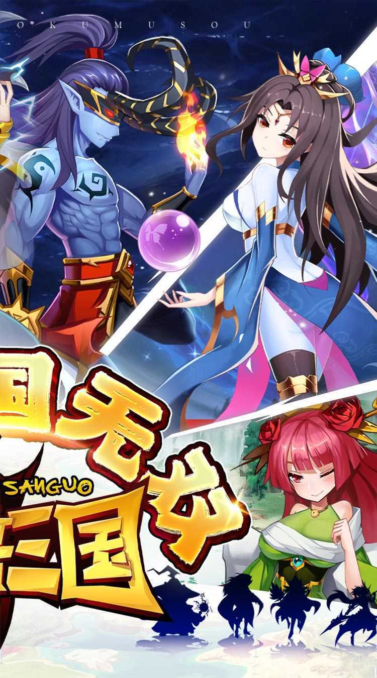 魔兽三国(0.1冰封王座)极速版