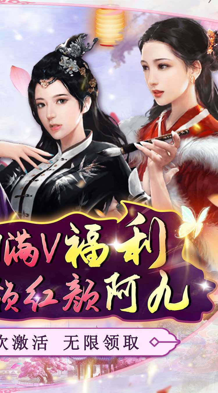 皇城战(至尊红颜0.1折)正版