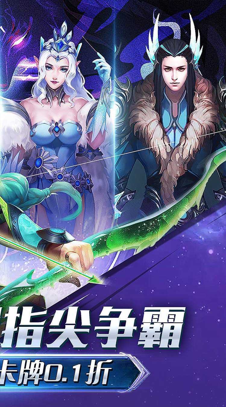 超神格斗杀破狼（0.1折冰与火之歌）游戏