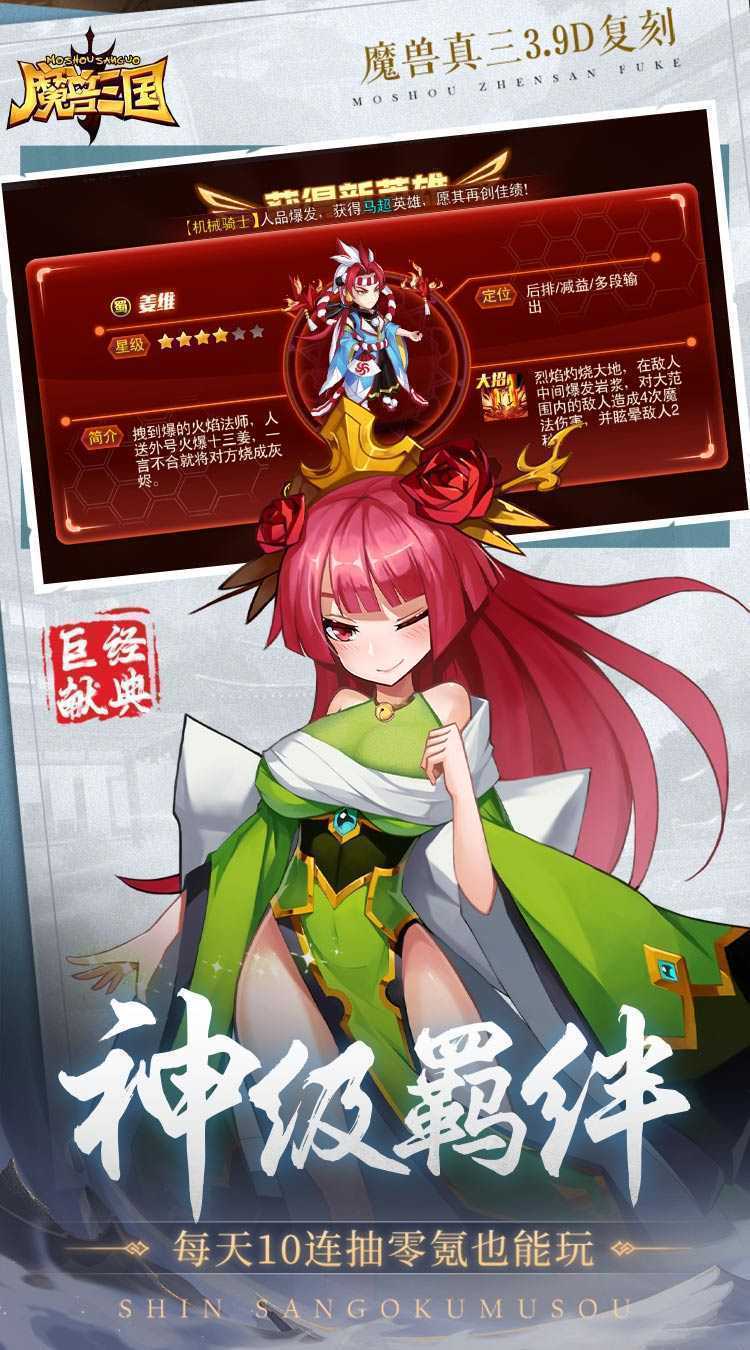 魔兽三国（0.1冰封王座）手游