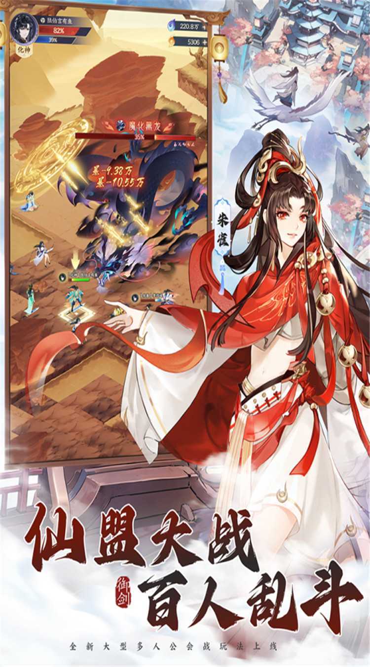 我的御剑日记精简版