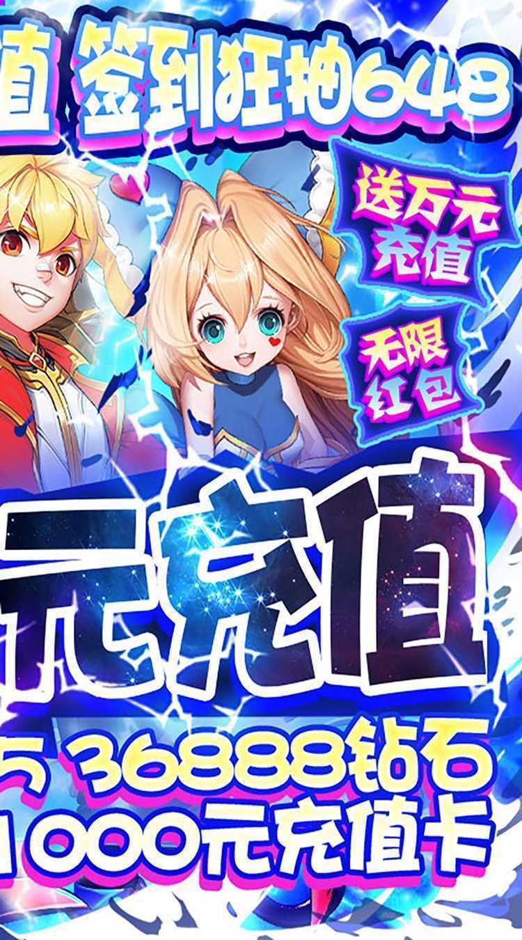 龙城(拯救公主0.1折)游戏