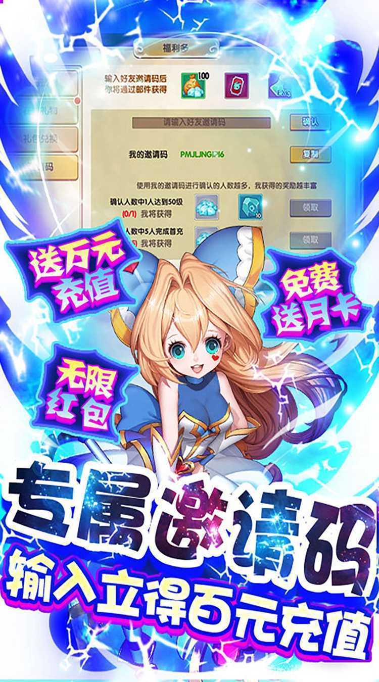 龙城(拯救公主0.1折)游戏