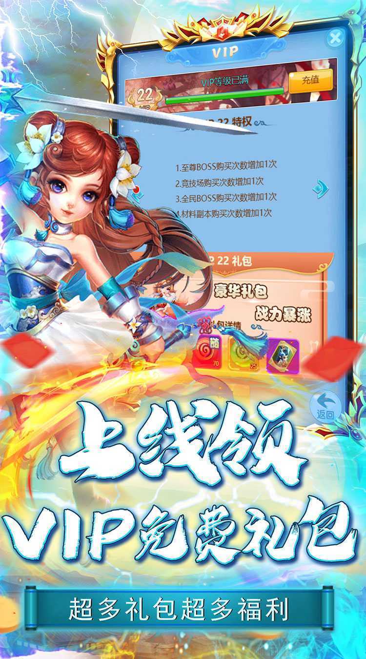 侠义传（0.1折648仙玉盲盒）官方版