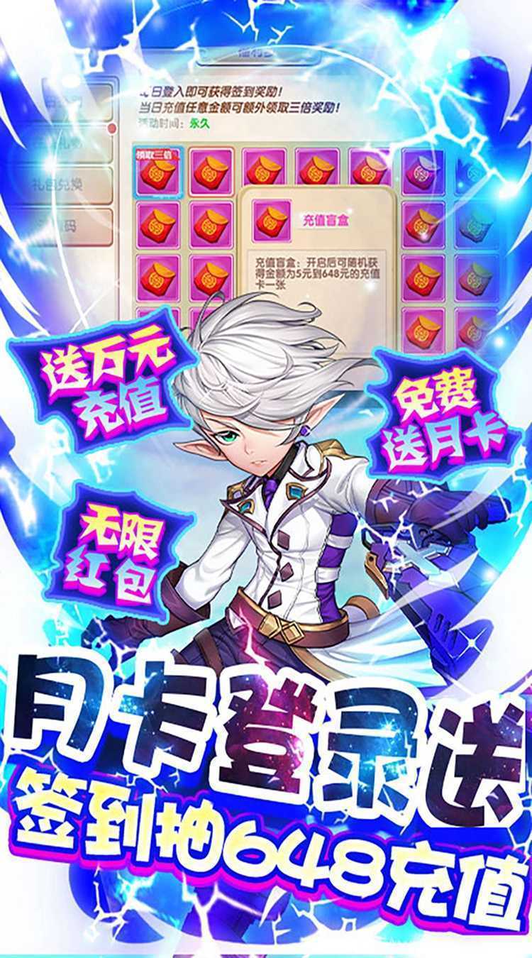 龙城(拯救公主0.1折)游戏