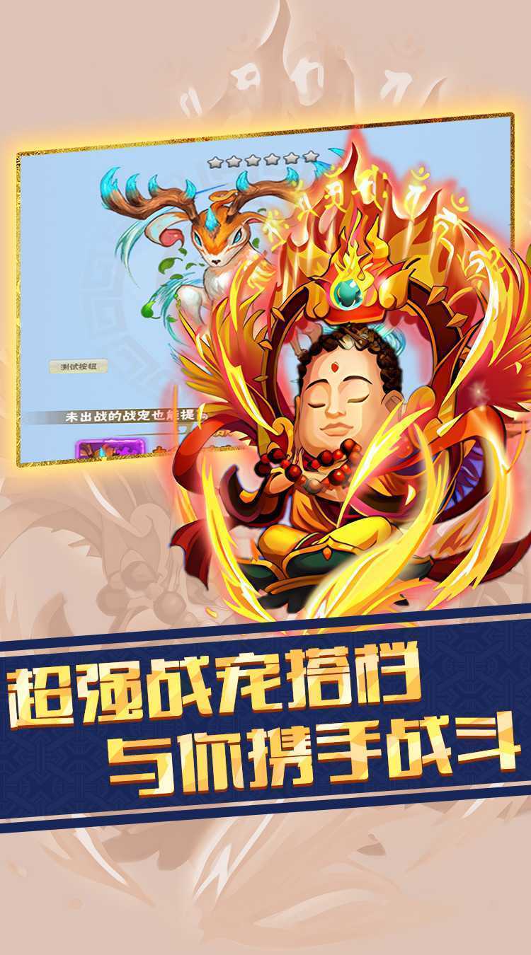 龙刃（封神0.1折扣）精简版