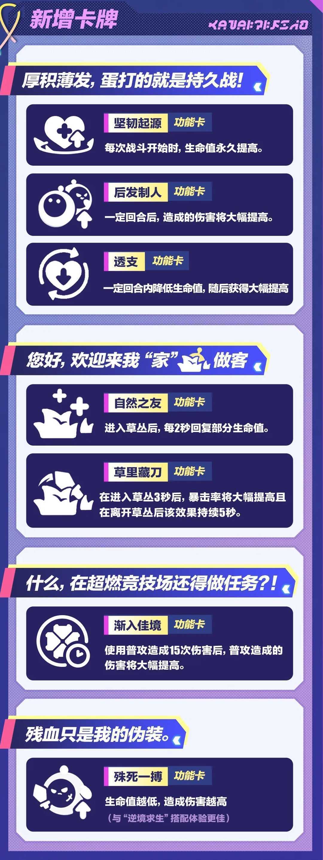蛋仔派对9