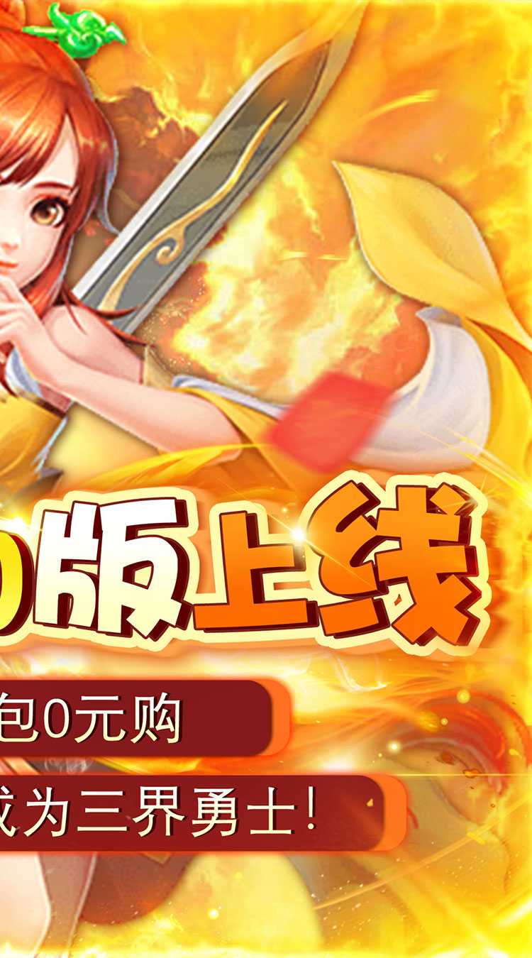 皇城战(0.1折捉宠大师)手游