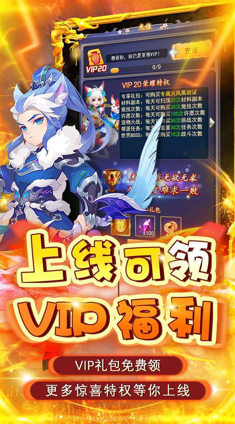 皇城战(0.1折捉宠大师)手游