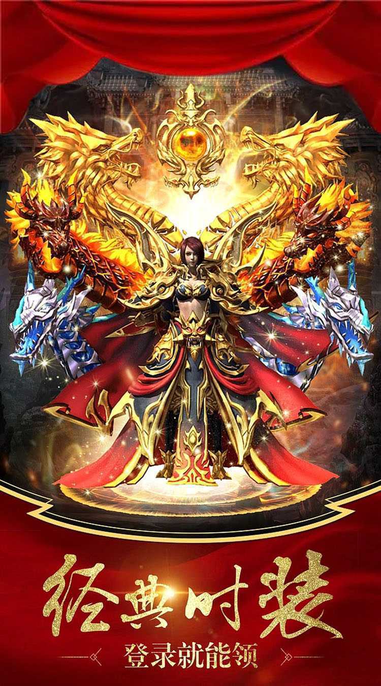 符文战争（GM特权打金）正版