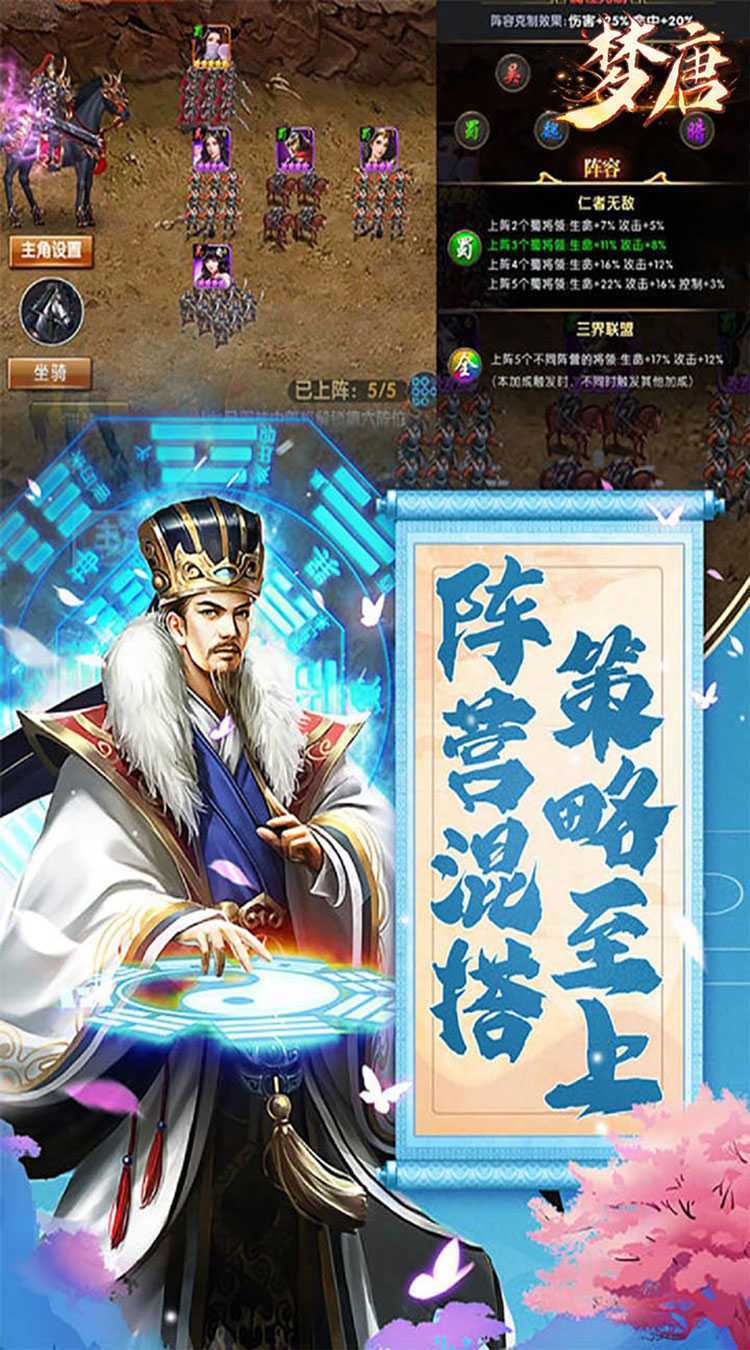 梦唐（首续0.05折）中文版