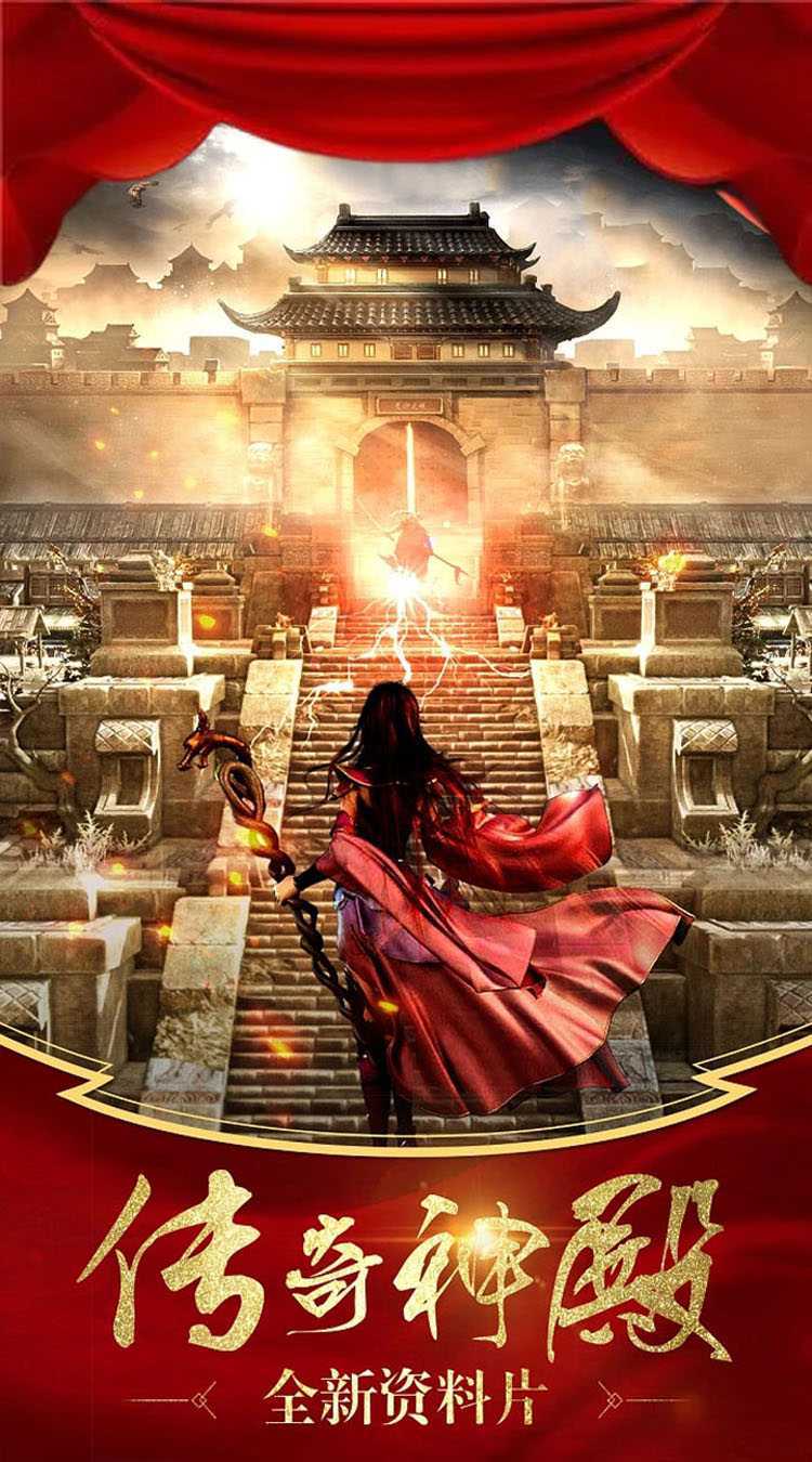 符文战争（GM特权打金）正版