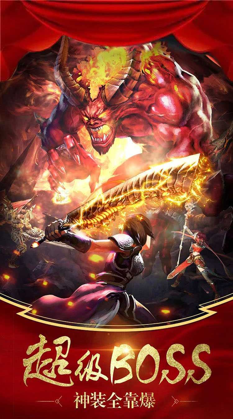 符文战争（GM特权打金）正版