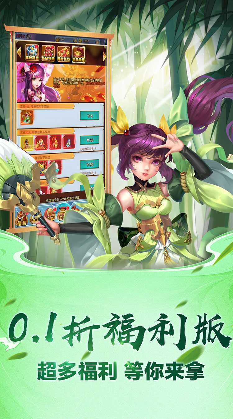 斗破神（豪华福利送0.1折）官服