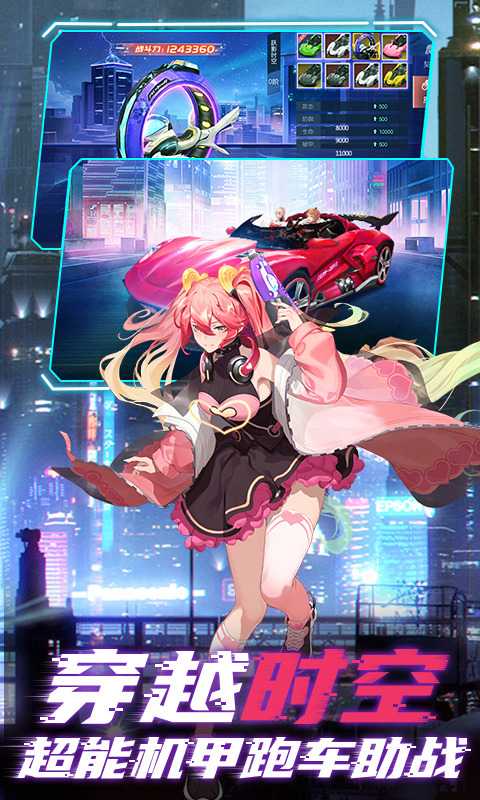 魔力契约（科技代金免充版）变态版游戏