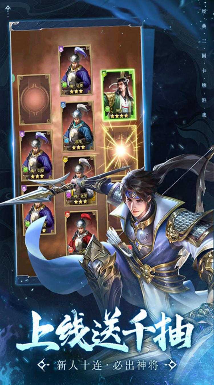 王师逐鹿手机版