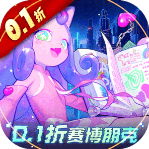 跃迁旅人（0.1折赛博朋克）安卓版