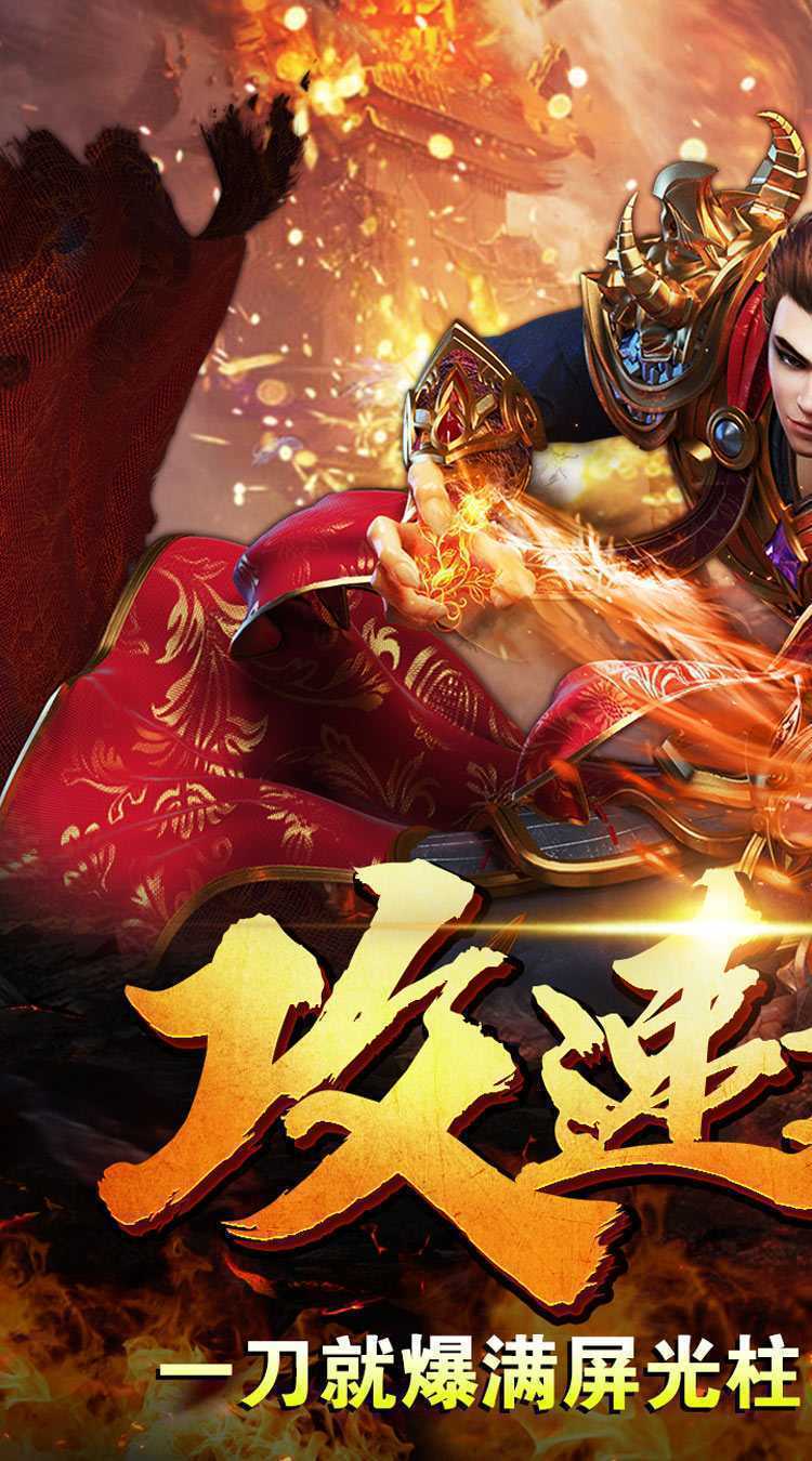 釜底抽薪（黑熊送充无双）官方下载