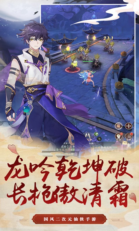 斩魔（回归服）变态版中文版